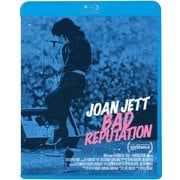 ジョーン・ジェット/バッド・レピュテーション