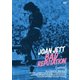 ジョーン・ジェット／ジョーン・ジェット/バッド・レピュテーション [DVD]