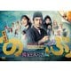 WOWOWオリジナルドラマ「異世界居酒屋『のぶ』」Season2～魔女と大司教編～ DVD-BOX [DVD]