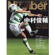 Sports Graphic Number PLUS November 2022 完全保存版 中村俊輔 Lefty Fantasista1997-2022 [ムックその他]