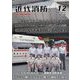 近代消防 2022年 12月号 [雑誌]