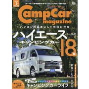キャンプカーマガジン 2023年 01月号 [雑誌]