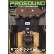 PRO SOUND （プロサウンド） 2022年 12月号 [雑誌]