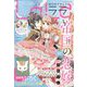 LaLa （ララ） 2023年 01月号 [雑誌]