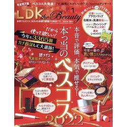 LDK THE Beauty（エルディーケー ザ ビューティー） 2023年 01月号 [雑誌]
