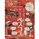 miniLDKtheBeauty 2023年 01月号 [雑誌]