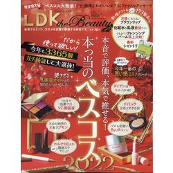 miniLDKtheBeauty 2023年 01月号 [雑誌]