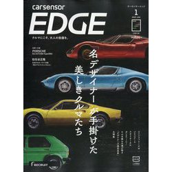 カーセンサーEDGE （エッジ） 2023年 01月号 [雑誌]