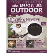 エンジョイ！アウトドア 2022年 11/30号 （14） [雑誌]