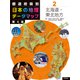 都道府県別 日本の地理データマップ〈2〉北海道・東北地方 第4版 [全集叢書]