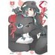 くまクマ熊ベアー〈4〉(PASH!文庫) [文庫]
