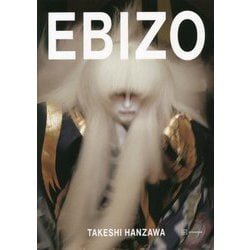 EBIZO [単行本]
