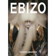 EBIZO [単行本]