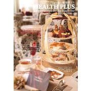健康プラス －HEALTH PLUS　Vol.44　2022(健康プラス) [全集叢書]