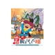 長靴をはいた猫 [Blu-ray Disc]