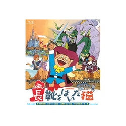 長靴をはいた猫 [Blu-ray Disc]