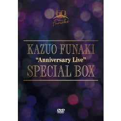 舟木一夫／KAZUO FUNAKI "Anniversary Live" SPECIAL BOX [DVD]