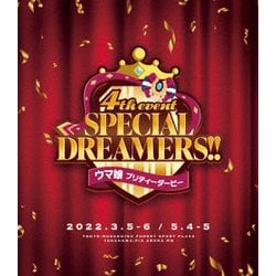 おまとめDVD一覧ケース付　ウマ娘　4th EVENT 　ライブBlu-ray