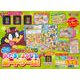 かいけつゾロリのあたまがよくなるボードゲームＢＯＸ(単行本<480>) [絵本]