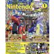 Nintendo DREAM (ニンテンドードリーム) 2023年 01月号 [雑誌]