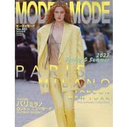 MODE et MODE (モード エ モード) 2023年 01月号 [雑誌]
