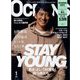 OCEANS (オーシャンズ) 2023年 01月号 [雑誌]