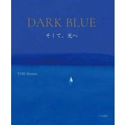 DARK BLUE そして、光へ [単行本]