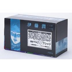 伊藤潤二傑作集プレミアムＢＯＸセット [コミック]