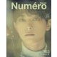 増刊Numero TOKYO(ヌメロ・トウキョウ)特装版 2023年 01月号 [雑誌]
