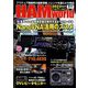 HAM world (ハムワールド) 2023年 01月号 [雑誌]