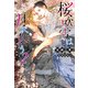 桜吹雪は月に舞う〈2〉奉行と閻魔(ディアプラス文庫) [文庫]