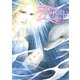 ファサード（２３）<第２３巻>(ウィングス・コミックス) [コミック]