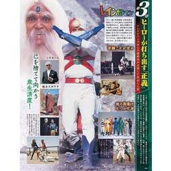 ゴジラ&東宝特撮 OFFICIAL MOOK　全40冊+vol.0号 ゴジラ&東宝特撮 OFFICIAL MOOK vol.0 ゴジラ&東宝特撮作品 総