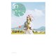 あわい 重なりあう二つの世界 [単行本]