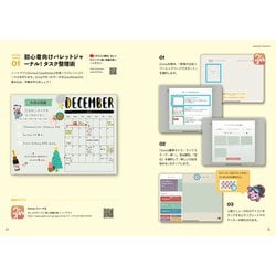 ヨドバシ.com - GoodNotes手書きノートブック [単行本] 通販【全品無料