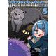アタマの中のアレを食べたい〈5〉 [コミック]