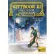 RPGシティブック〈3〉ファンタジー世界の暗黒街編 [単行本]