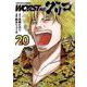 ＷＯＲＳＴ外伝　グリコ  20<20>(少年チャンピオン・コミックス・エクストラ) [コミック]