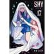 ＳＨＹ  17<17>(少年チャンピオン・コミックス) [コミック]