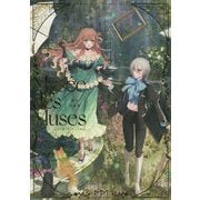 切符作品集 Mus´ee des Muses―ミュゼ・デ・ミューズ [単行本]