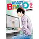 ＲＥＡＤＹ　ＢＲＡＶＯ  2<2>(少年チャンピオン・コミックス) [コミック]