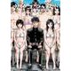 サイコ×パスト　猟奇殺人潜入捜査  3<3>(少年チャンピオン・コミックス) [コミック]