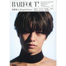 BARFOUT! バァフアウト! 2023年1月号 JANUARY 2023 Volume 328　髙橋海人 [単行本]