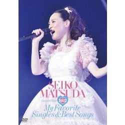 松田聖子／Seiko Matsuda Concert Tour 2022 My Favorite Singles & Best Songs at Saitama Super Arena [DVD]