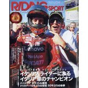 RIDING SPORT (ライディングスポーツ) 2023年 01月号 [雑誌]