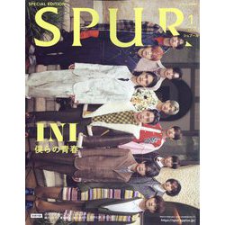 INI表紙版 SPUR (シュプール) 2023年 01月号 [雑誌]
