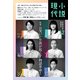 小説現代 2022年 12月号 [雑誌]