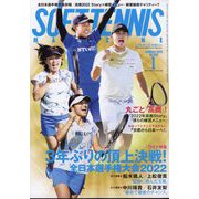 SOFT-TENNIS MAGAZINE (ソフトテニス・マガジン) 2023年 01月号 [雑誌]