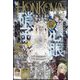 HONKOWA (ホンコワ) 2023年 01月号 [雑誌]