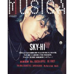 MUSICA （ムジカ） 2022年 12月号 [雑誌]
